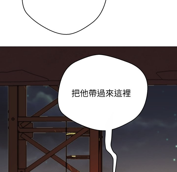 黑帮千金养成记第15話