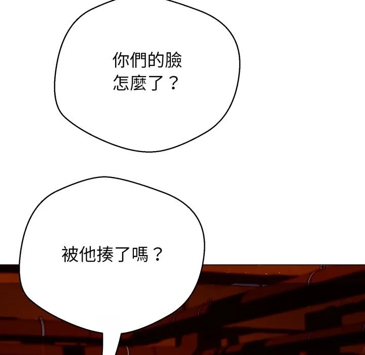 黑幫千金養成記第15話