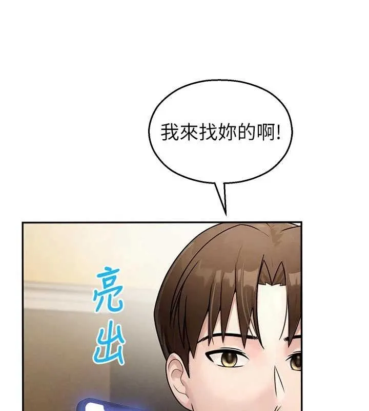 校園禁播角落第25話-幼稚園內的私密直播