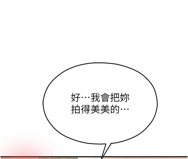 校园禁播角落第25話-幼稚園內的私密直播