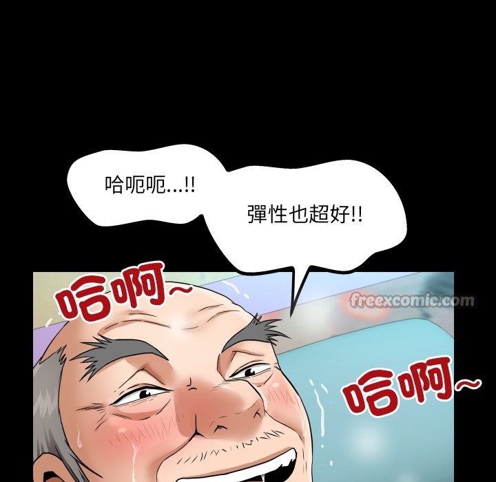 房间裏的心跳第23話