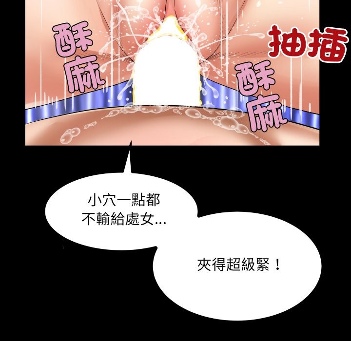 房间裏的心跳第23話
