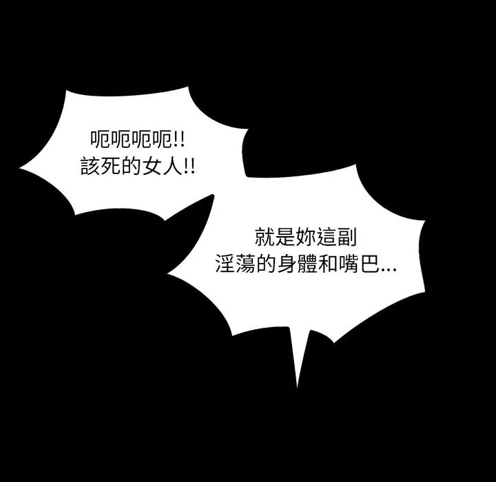 房間裏的心跳第23話