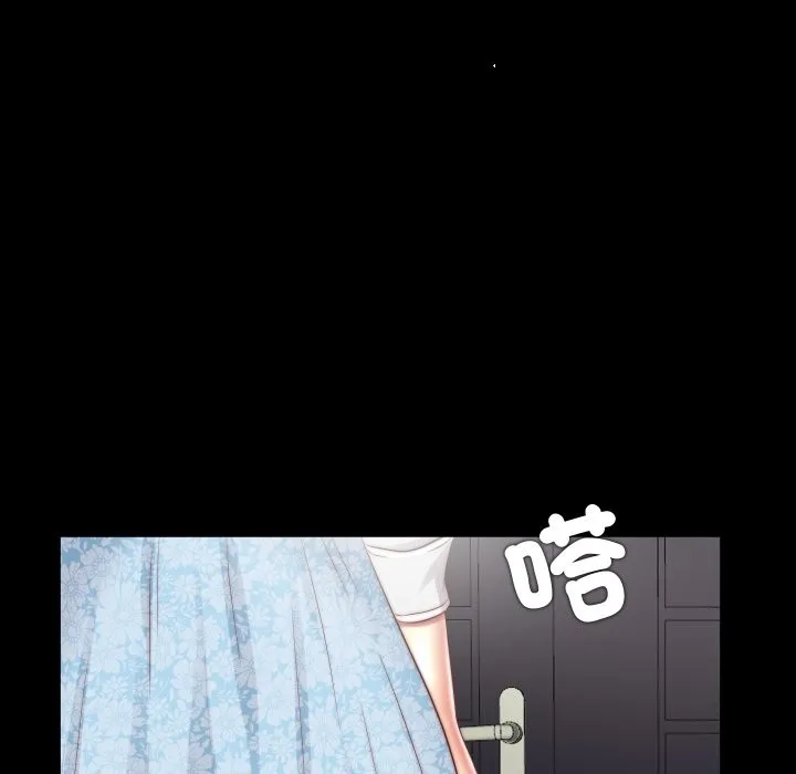 隱秘的同居第25話