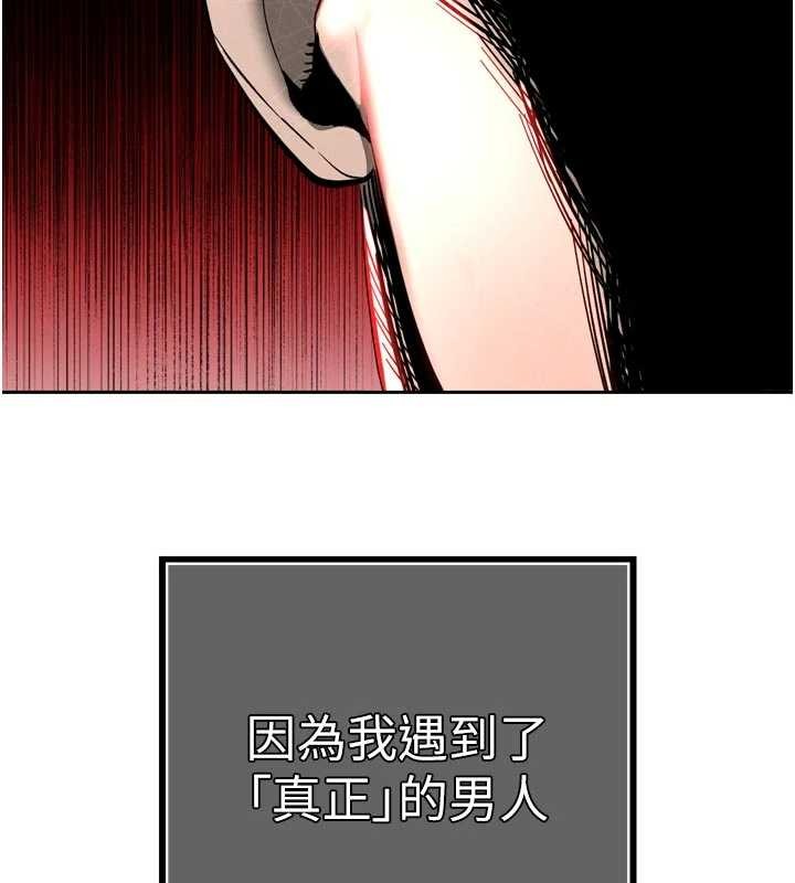 暴君会长的娇媳们第28話-好想被會長包養&hearts;