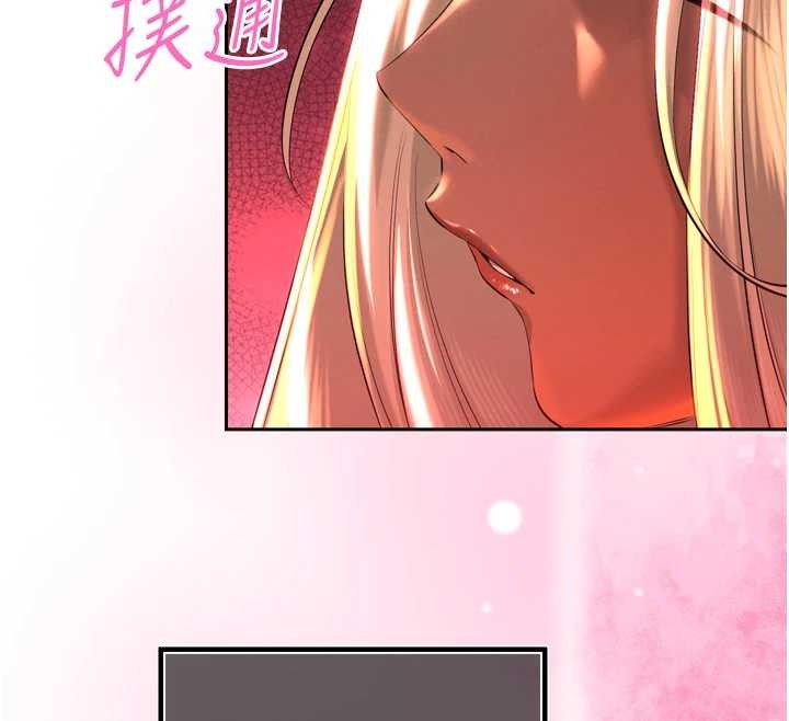 暴君会长的娇媳们第28話-好想被會長包養&hearts;