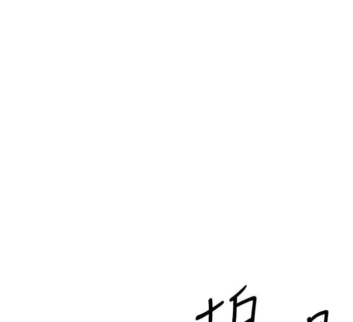 暴君会长的娇媳们第28話-好想被會長包養&hearts;