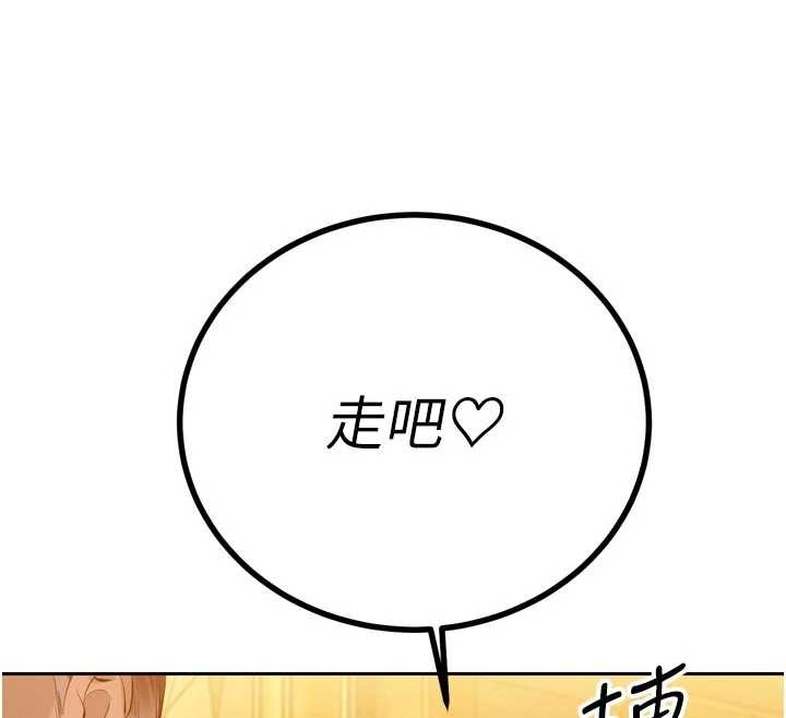 暴君会长的娇媳们第28話-好想被會長包養&hearts;