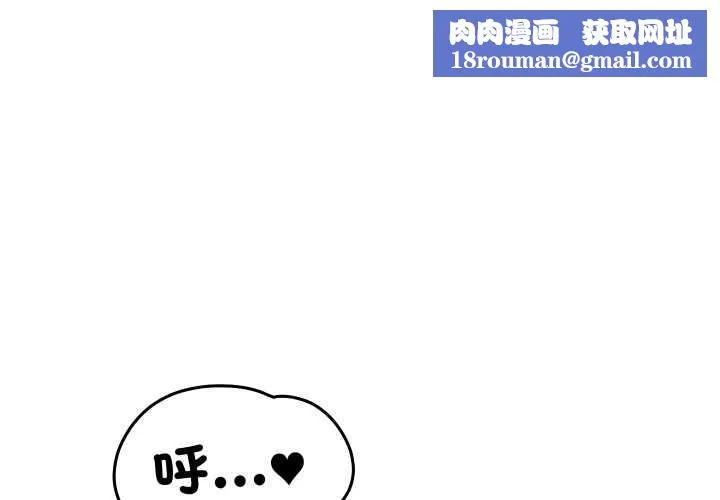 少爺的替身第41話