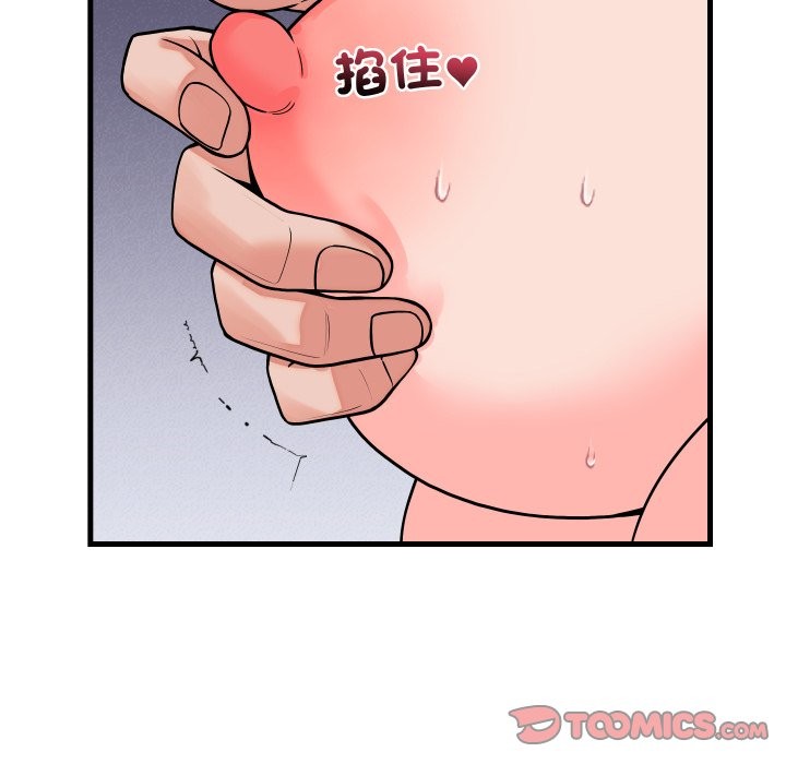 少爷的替身第41話