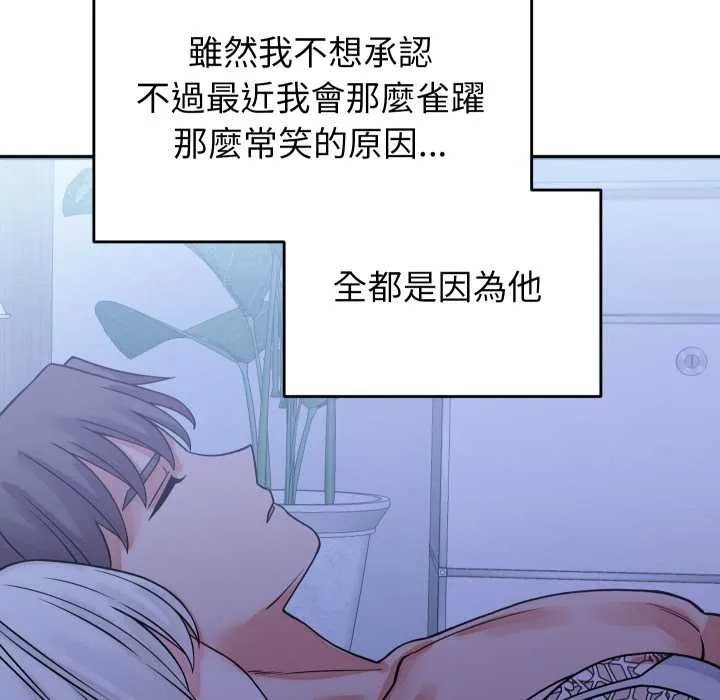 少爺的替身第41話