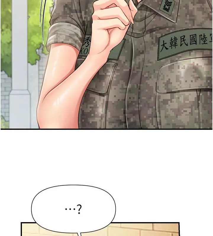 報告女班長:一根突起第42話-這根是我的!!