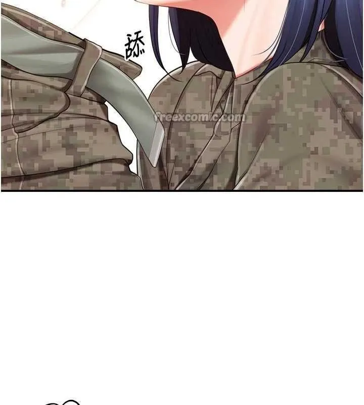 報告女班長:一根突起第42話-這根是我的!!