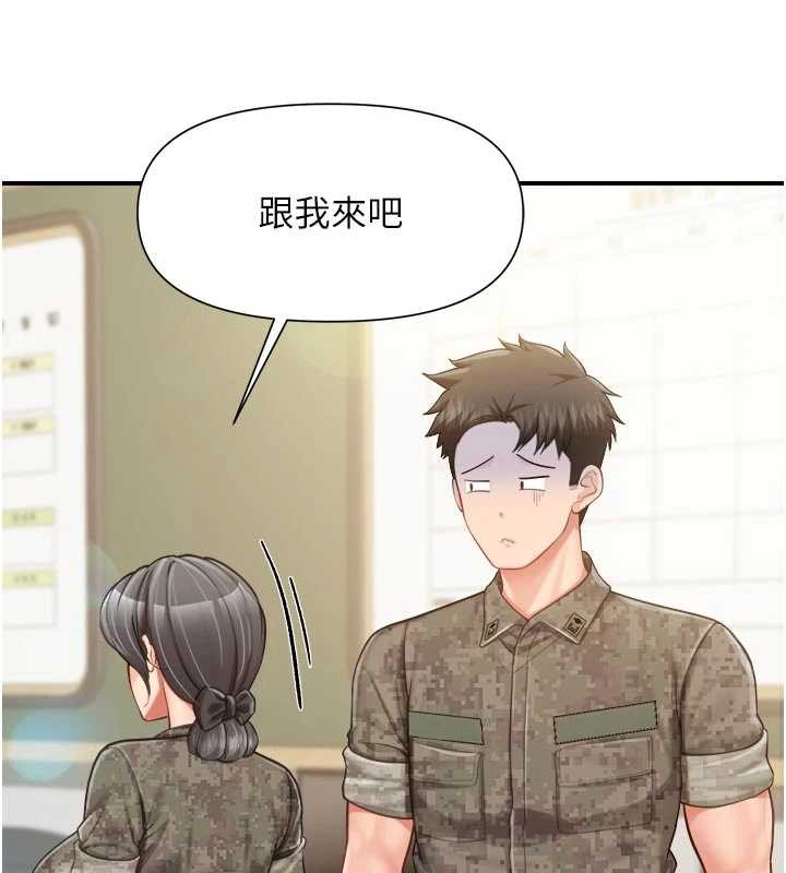 报告女班长:一根突起第42話-這根是我的!!