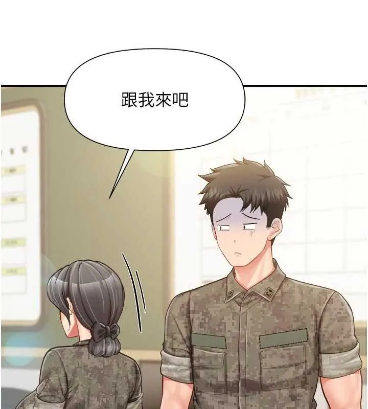 報告女班長:一根突起第42話-這根是我的!!
