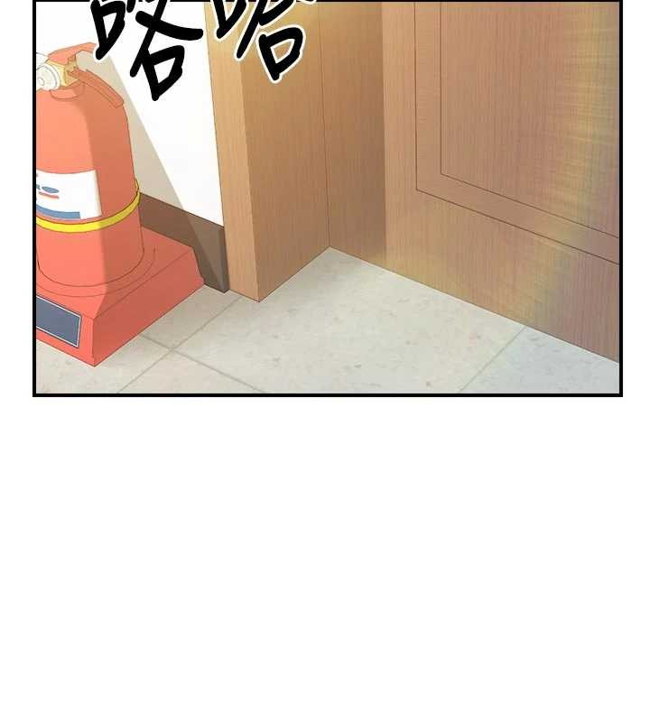 报告女班长:一根突起第42話-這根是我的!!
