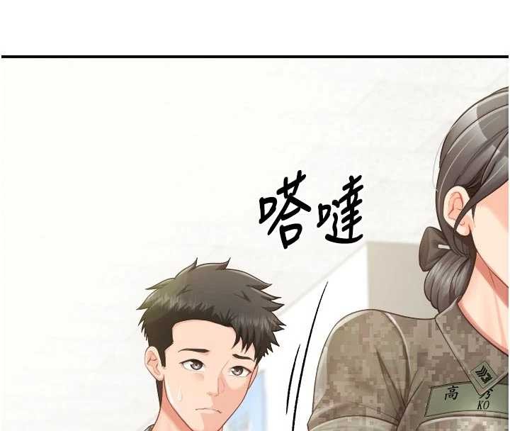 报告女班长:一根突起第42話-這根是我的!!