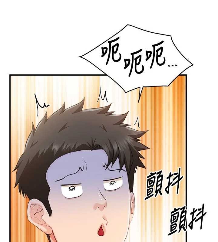 报告女班长:一根突起第42話-這根是我的!!