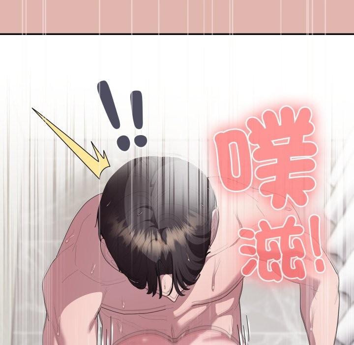 大企业里的小秘密第76話
