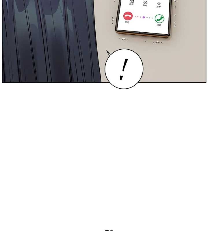 老师的亲密指导第88話-老婆,讓我攻後庭好嗎?