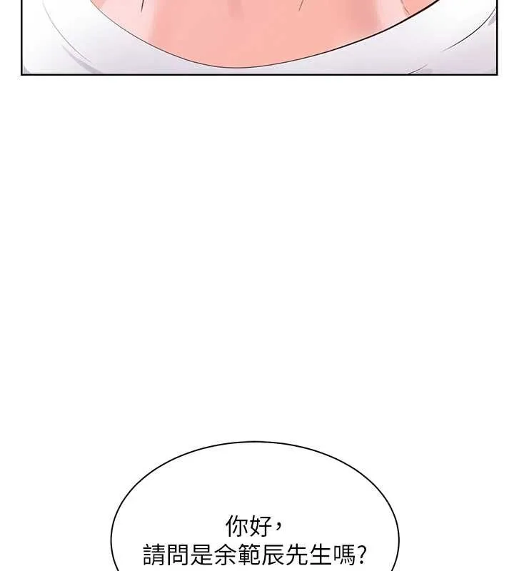 老師的親密指導第88話-老婆，讓我攻後庭好嗎?