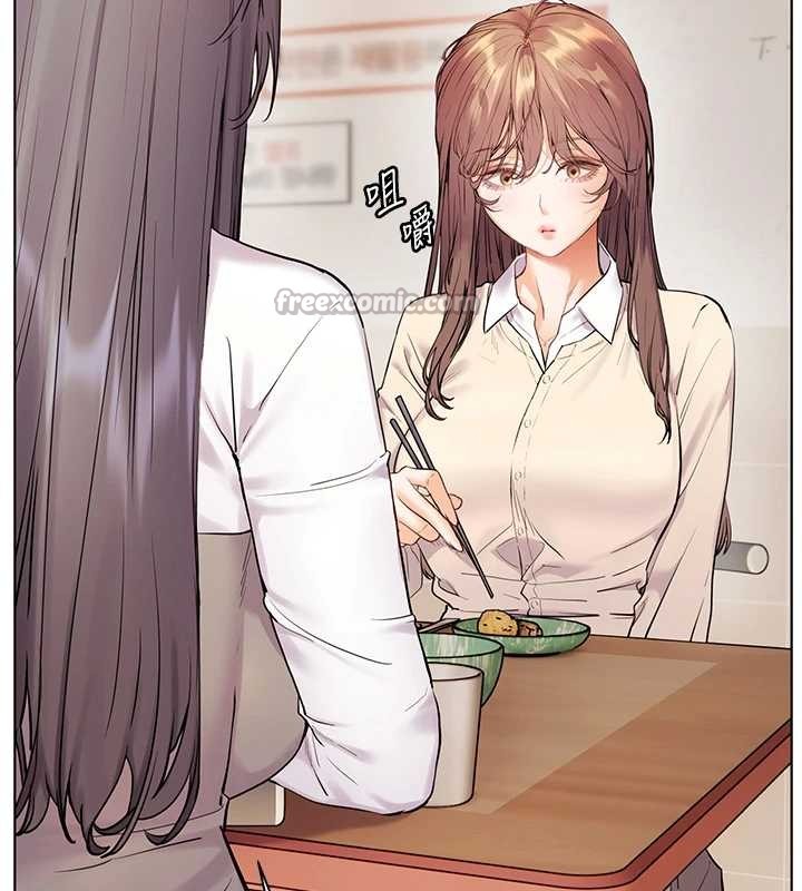老师的亲密指导第88話-老婆,讓我攻後庭好嗎?