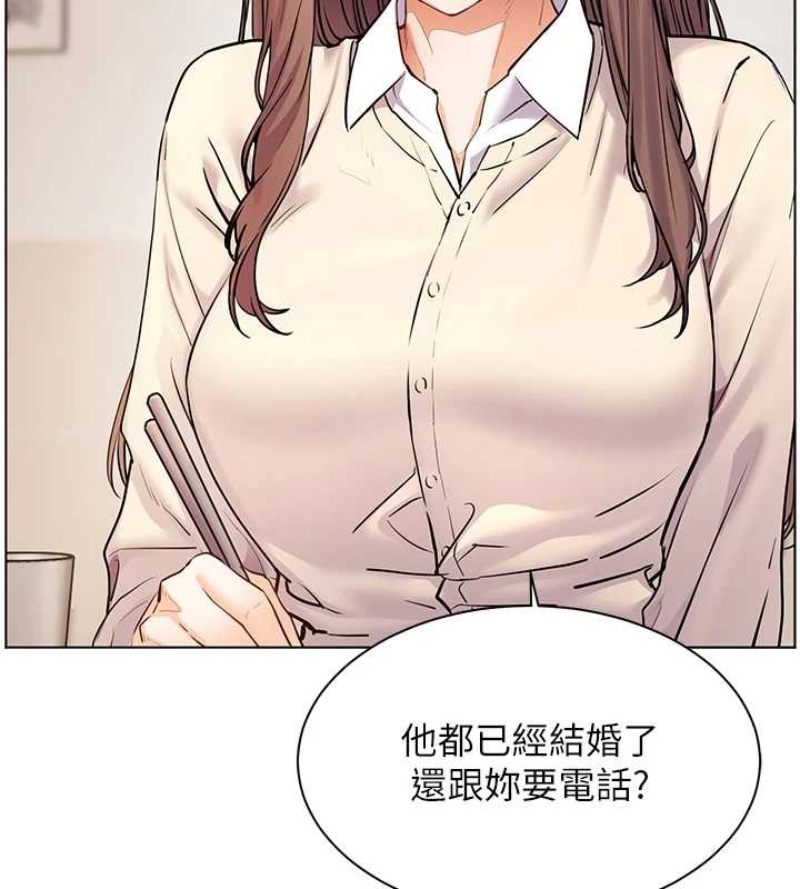 老师的亲密指导第88話-老婆,讓我攻後庭好嗎?