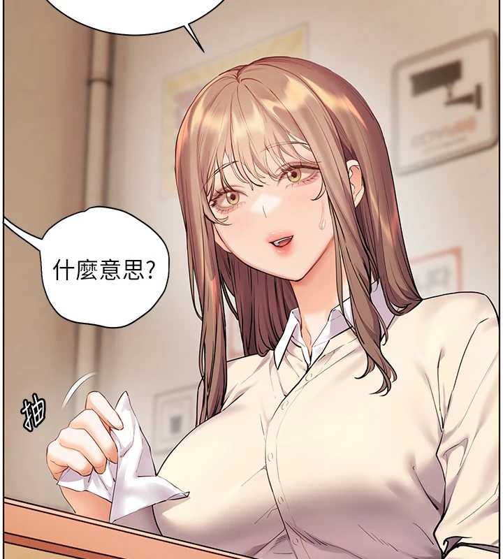 老师的亲密指导第88話-老婆,讓我攻後庭好嗎?