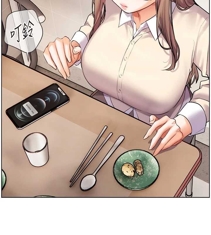 老师的亲密指导第88話-老婆,讓我攻後庭好嗎?