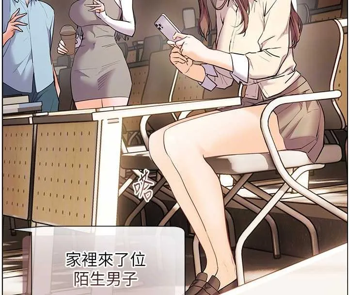老師的親密指導第88話-老婆，讓我攻後庭好嗎?