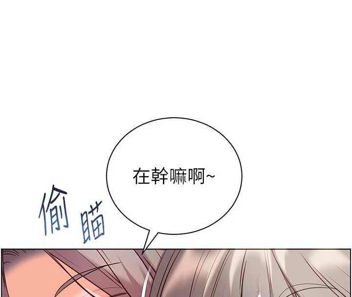 老师的亲密指导第88話-老婆，讓我攻後庭好嗎?