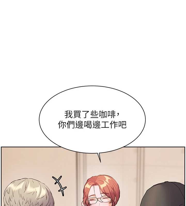 老师的亲密指导第88話-老婆,讓我攻後庭好嗎?