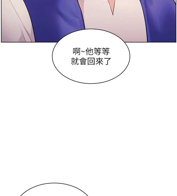 老师的亲密指导第88話-老婆,讓我攻後庭好嗎?