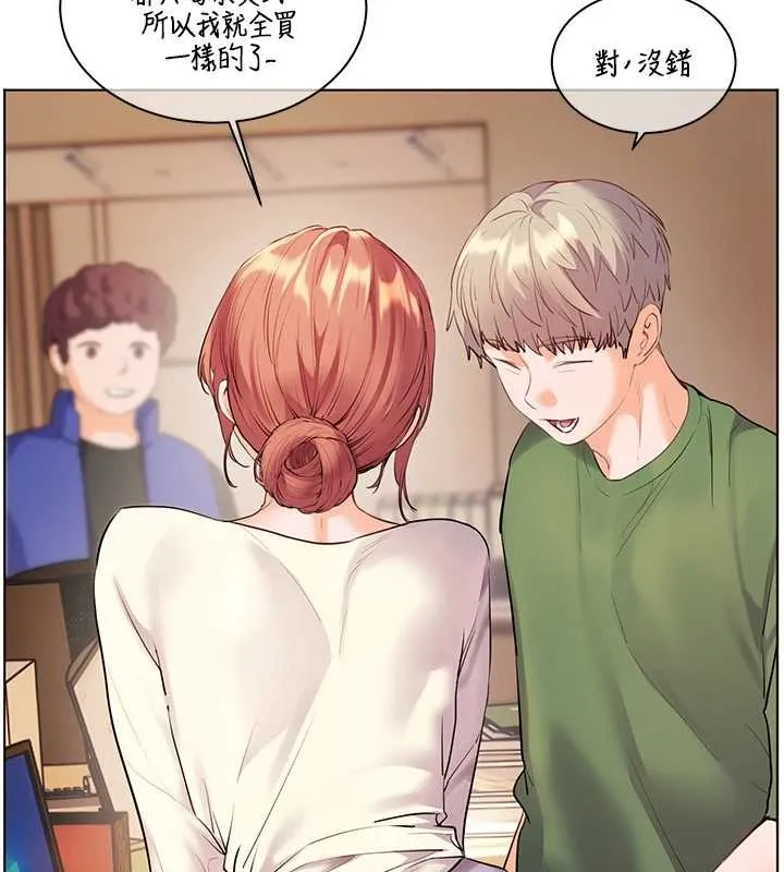 老師的親密指導第88話-老婆，讓我攻後庭好嗎?