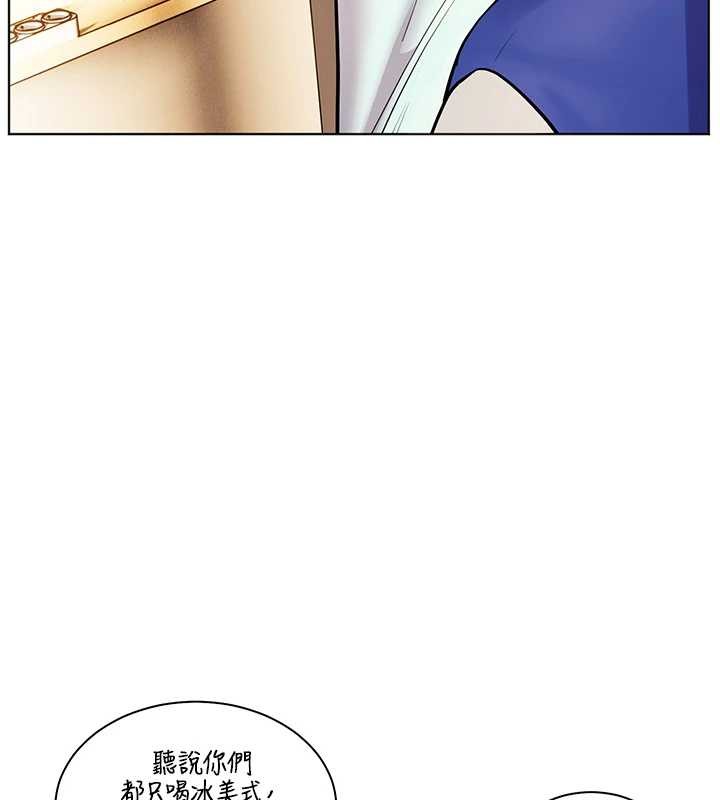 老师的亲密指导第88話-老婆,讓我攻後庭好嗎?