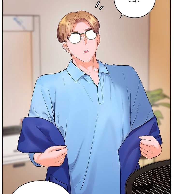 老师的亲密指导第88話-老婆,讓我攻後庭好嗎?