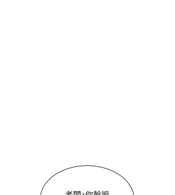 老师的亲密指导第88話-老婆,讓我攻後庭好嗎?