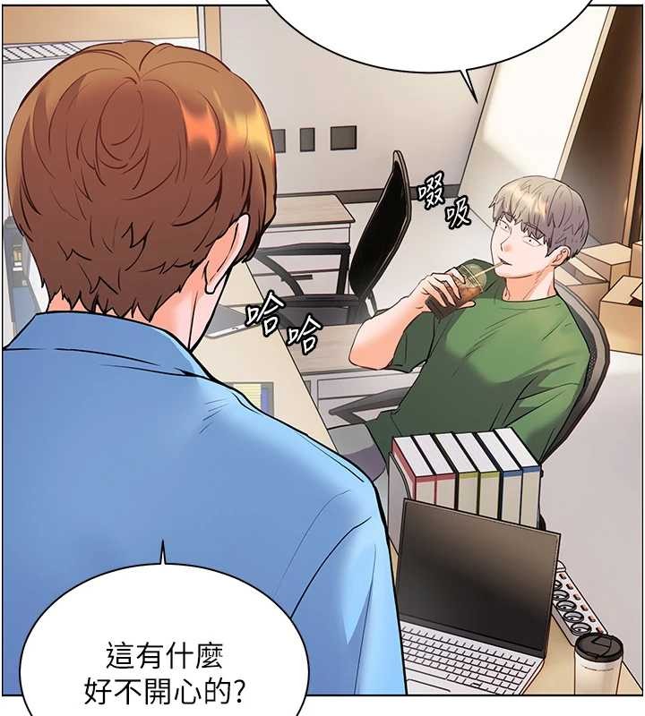 老师的亲密指导第88話-老婆,讓我攻後庭好嗎?