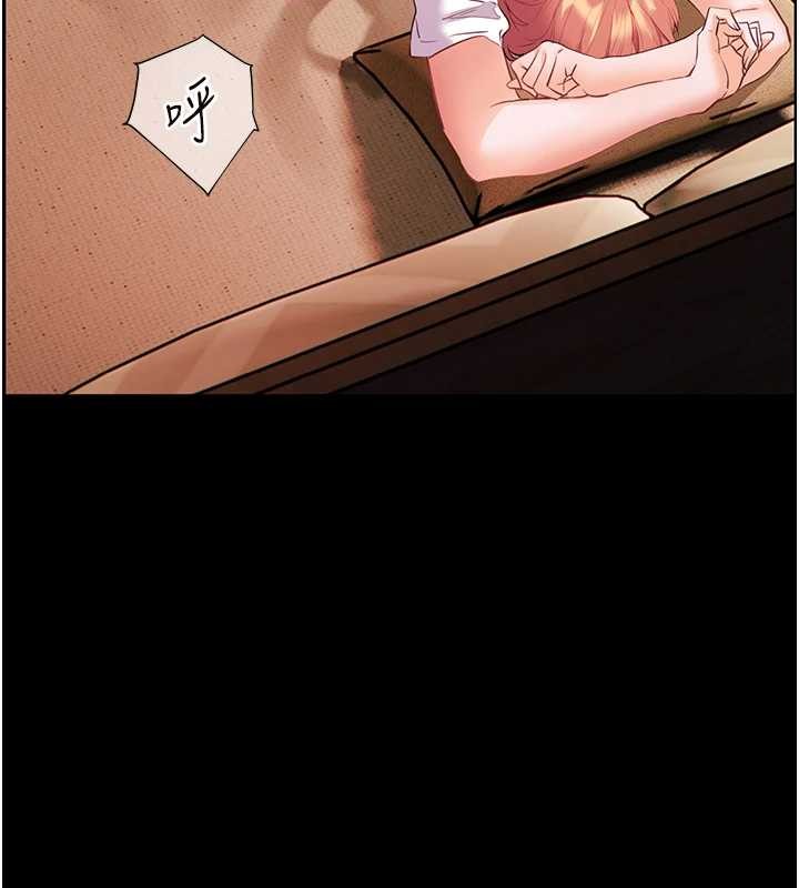老师的亲密指导第88話-老婆,讓我攻後庭好嗎?