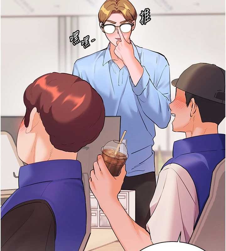 老师的亲密指导第88話-老婆,讓我攻後庭好嗎?