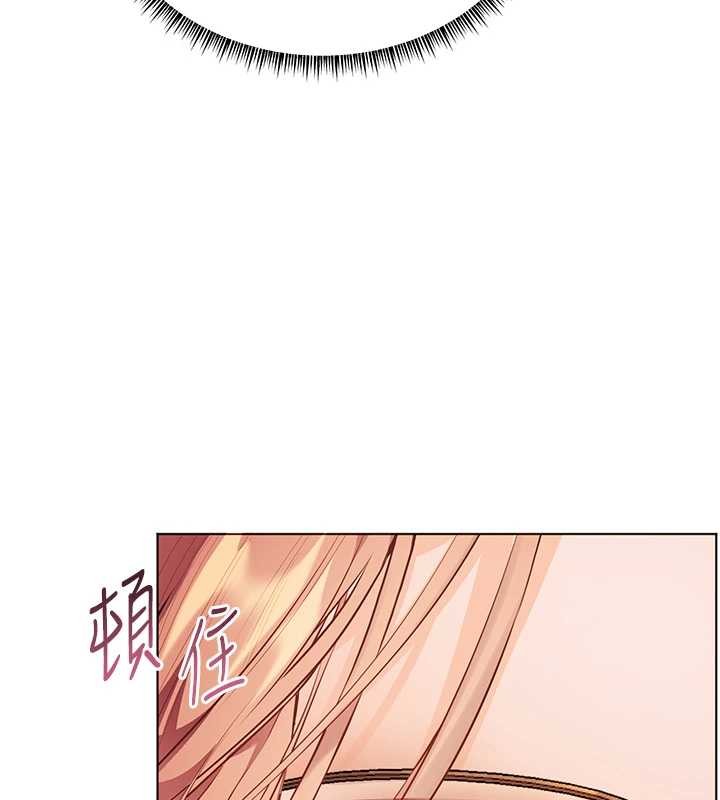 老师的亲密指导第88話-老婆,讓我攻後庭好嗎?