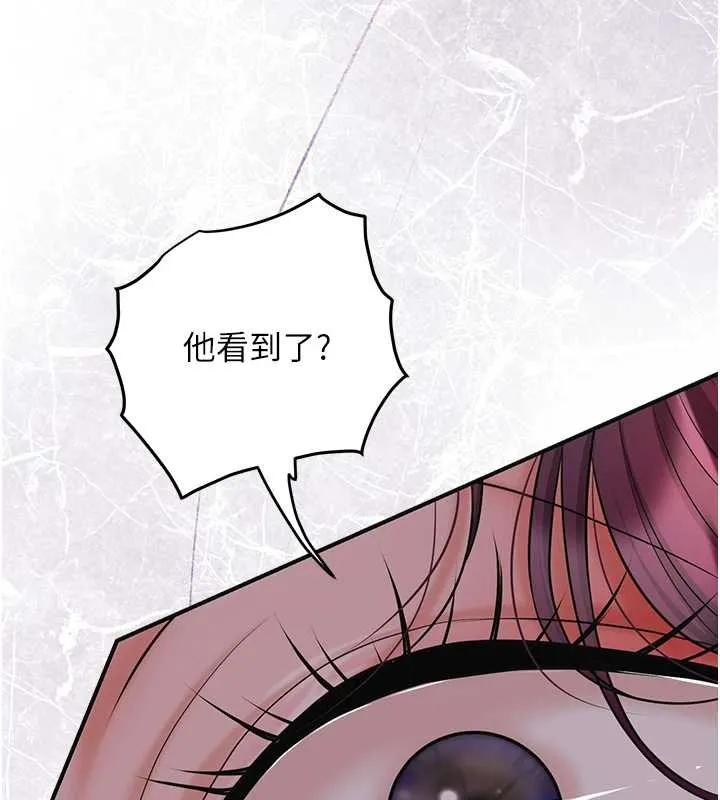 花容濕色:取花點第92話-與夫人最後的纏綿