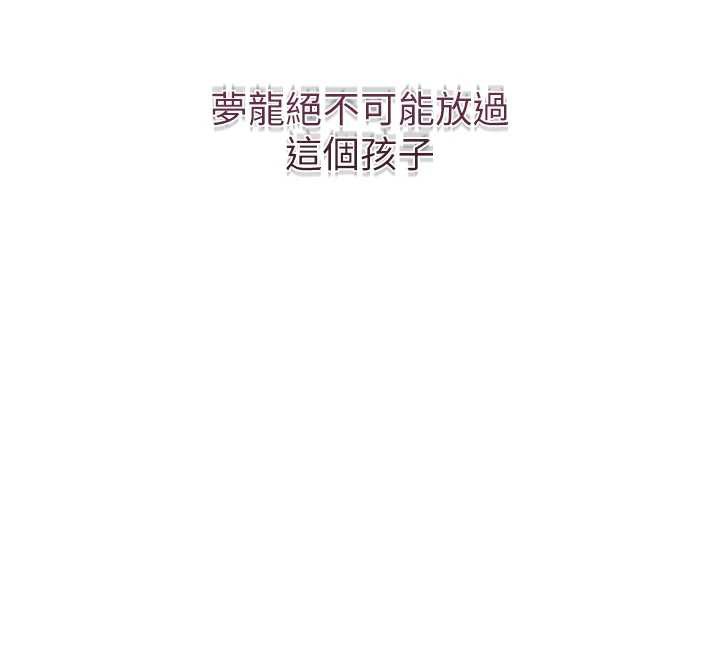 花容湿色:取花点第92話-與夫人最後的纏綿