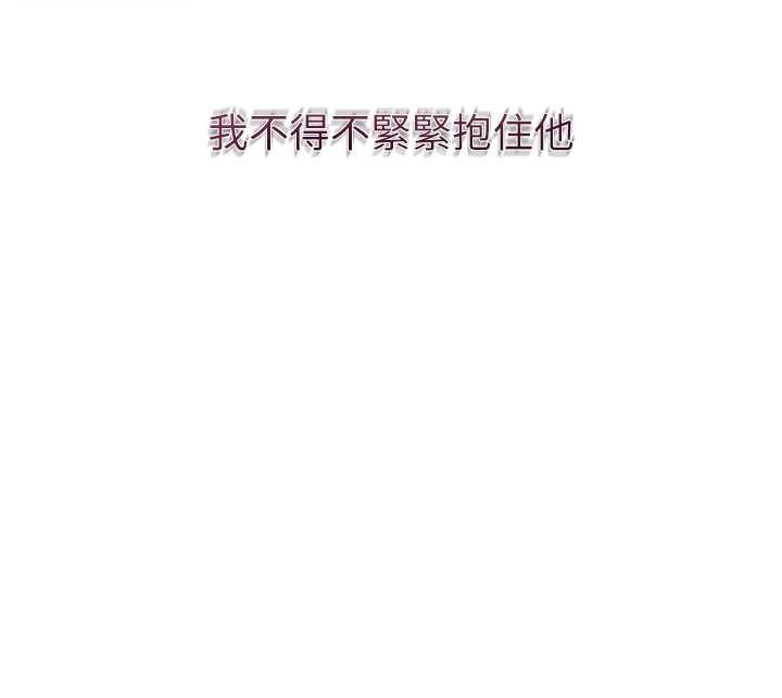 花容湿色:取花点第92話-與夫人最後的纏綿