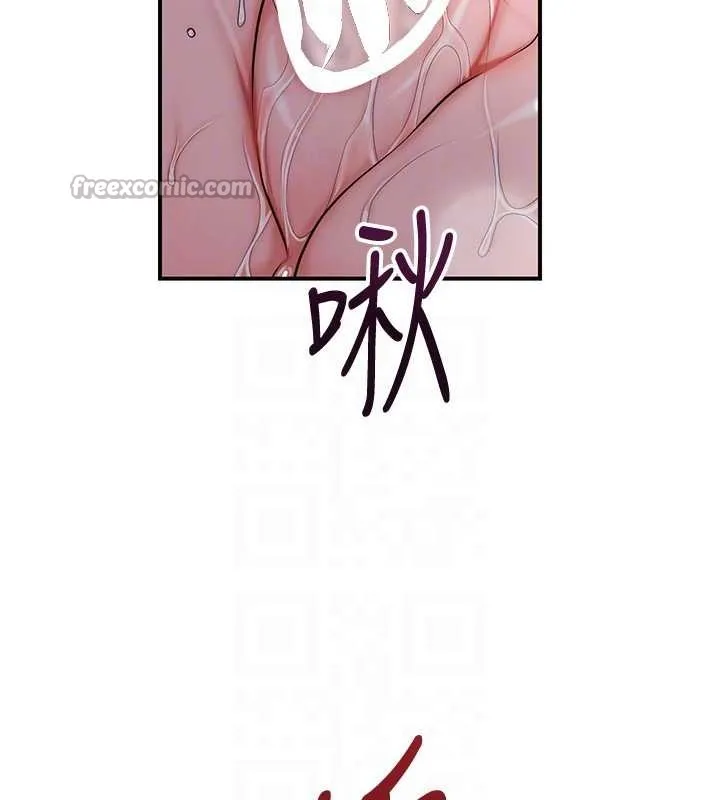 花容濕色:取花點第92話-與夫人最後的纏綿