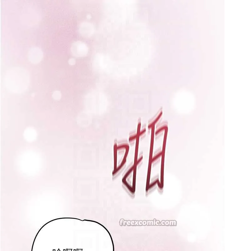 花容濕色:取花點第92話-與夫人最後的纏綿