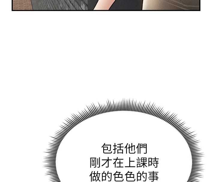 私密视角第68話-湘柔真的好色&hearts;