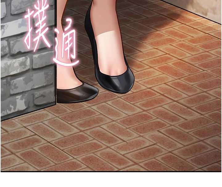 私密视角第68話-湘柔真的好色♥