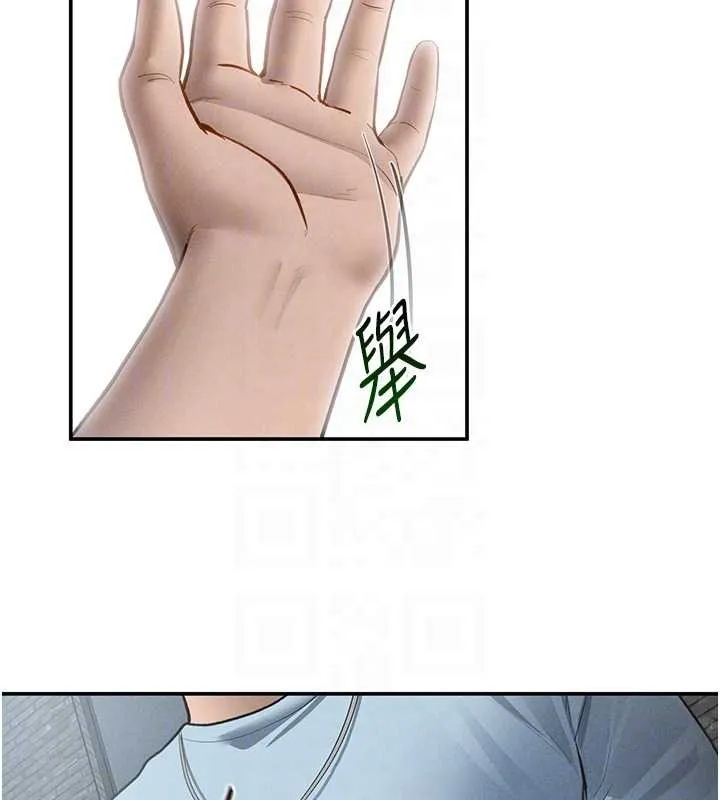 私密視角第68話-湘柔真的好色&hearts;