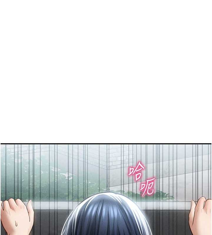 私密视角第68話-湘柔真的好色&hearts;